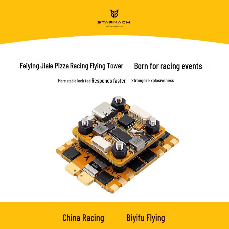 

STARMACH Racing Flight Tower (CN version)