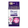 30 Matte Skin Lasting Sheets Over Makeup [prevents Shine and Foundation from Falling Out of Pores]