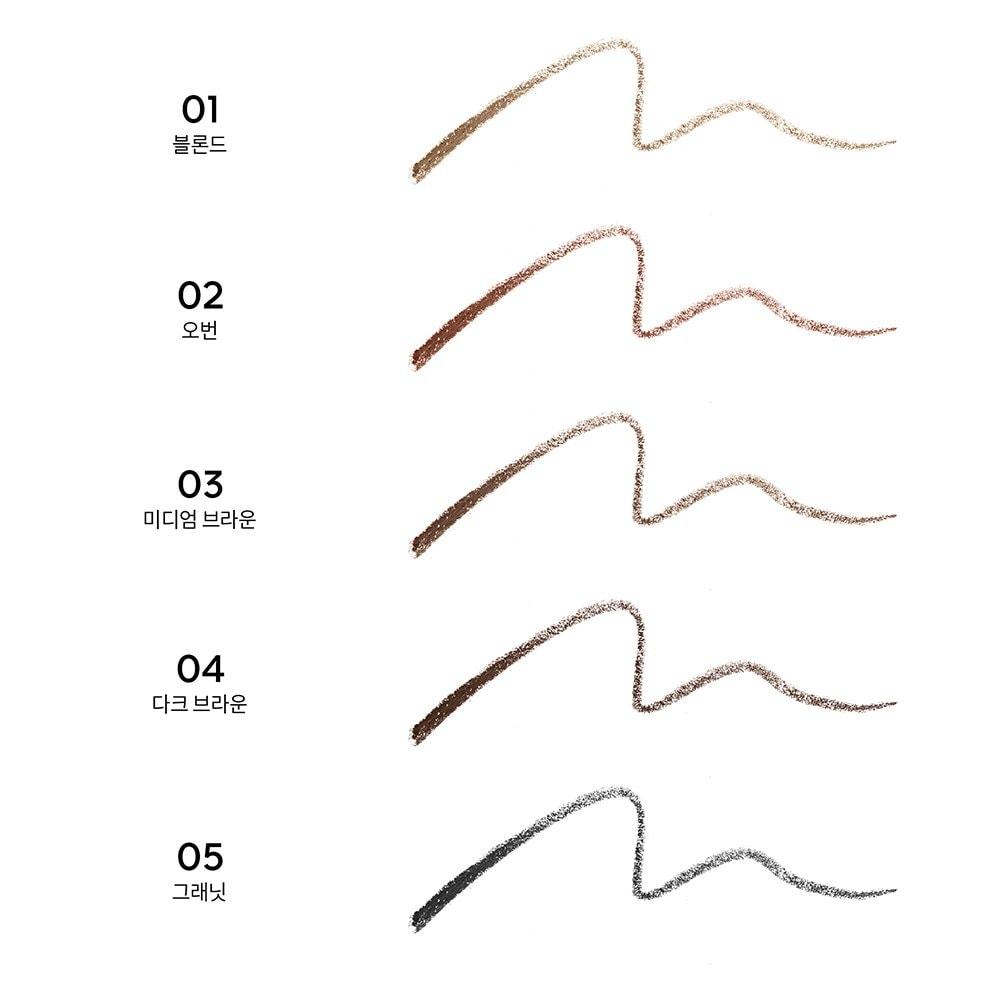 Guerlain Brow G The Brow Pencil