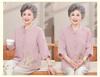 Women's Summer Cotton-Linen Set: 3/4 Sleeve Top & Two-Piece Outfit for Middle-Aged & Elderly