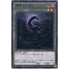 Yu-Gi-Oh! Abyssal Token 21TP-JP216 Tournament Pack 2021 Vol.2