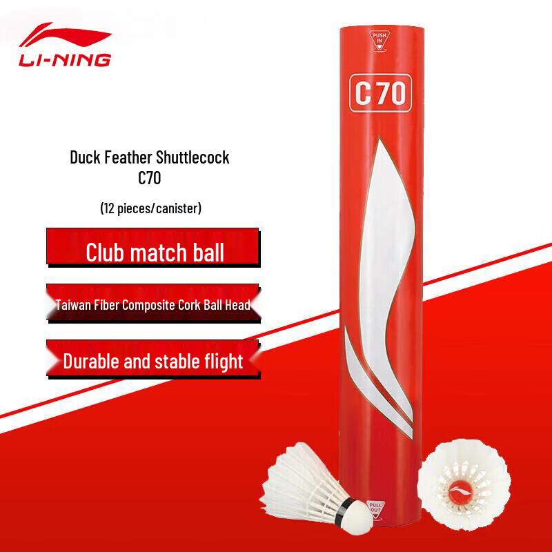 Li-Ning C70 Badminton Shuttlecocks