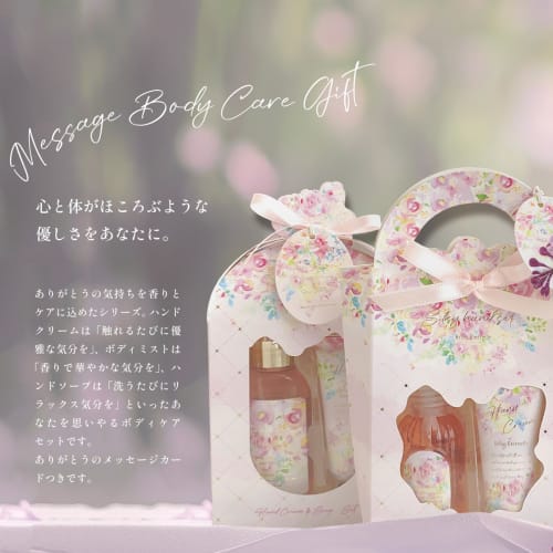 Koji Company Hand Cream and Body Mist Hand Care Set, Birthday Gift for Women, Small Gift, Enreveille Scent, 172448