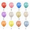 100Pcs 10-inch Thicken Pearlescent Balloon Decorative Latex Balloon Birthday Wedding Party Gift Decoration
