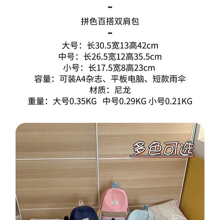 Schoolbag Ice Mist Valley Color Matching Soft School Bag College Student Mori Healing Sense Outdoor Travel Campus Camping Backpack