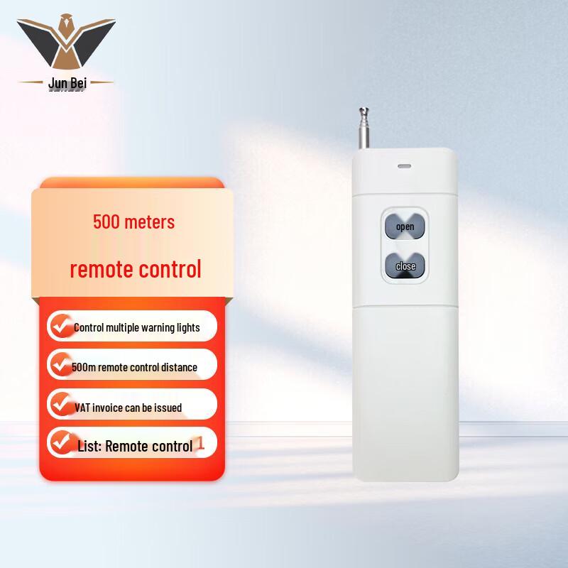 

Junbei 220V Wireless Remote Sound & Light Alarm