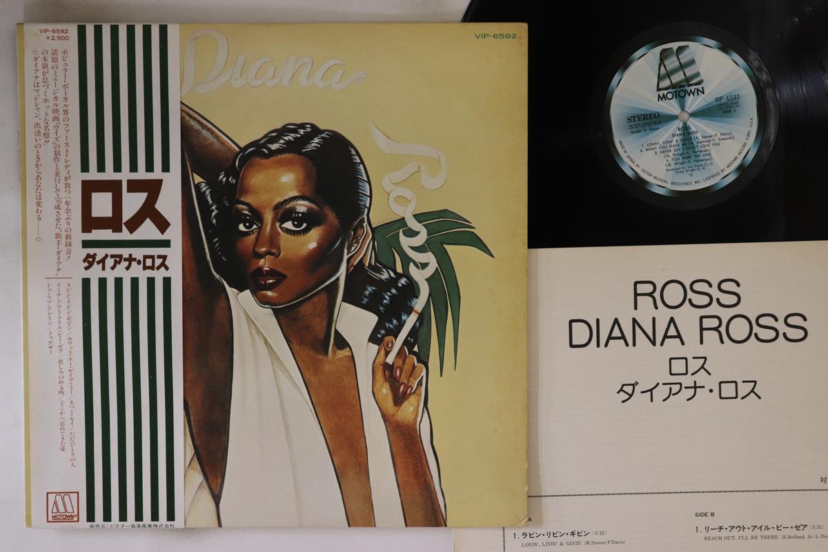 

LP Record DIANA ROSS - Ross VIP6592 MOTOWN 1978 Japan Obi Soul/Funk