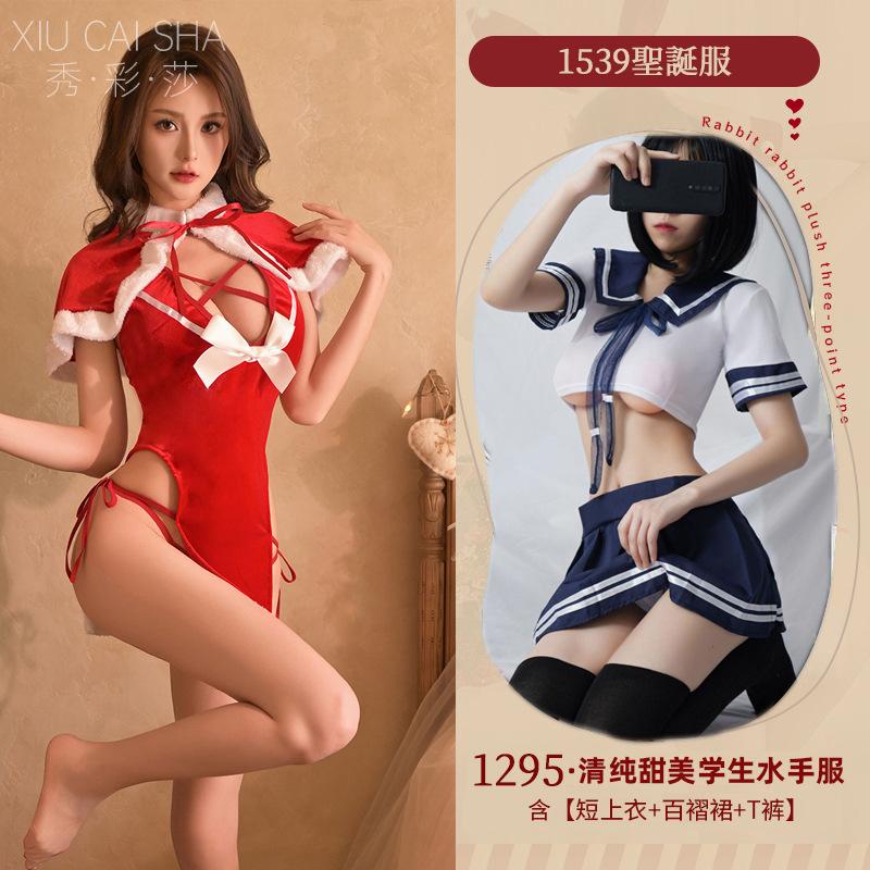 Sex Lingerie Christmas Dating Robe Bed Pajamas Uniform Seduction Small Breasts Flirting Passion Abstinence Women's Clothing
