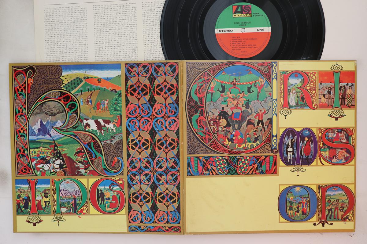 

LP Record KING CRIMSON - Lizard P10347A ATLANTIC 1977 Japan Rock Used
