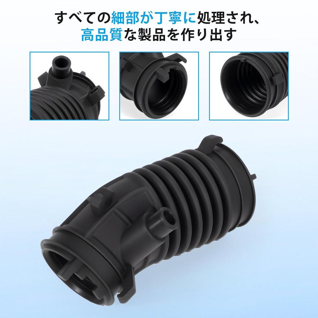 Sarasara Intake Hose for Honda Step Wagon and RK7 Air Duct Air Genuine Compatible Part Number RK1, RK2, RK3, RK4, RK5, RK6, Hose, Flow, 17225-R0A-003