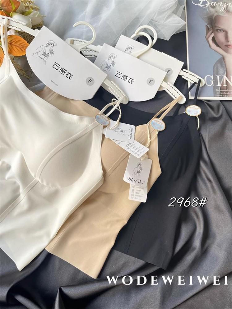 Women's Ice Silk Seamless Camisole Bra with Chest Pad and Back Support