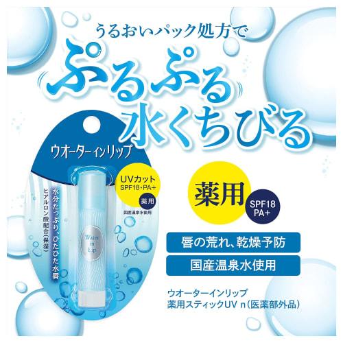 Water In Lip Water In Lip Medicated Stick UV SPF18 PA+ Hyaluronic Acid 3.5g Colorless and Transparent 1 Piece