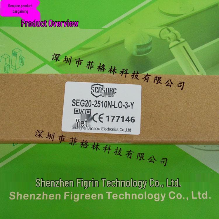 Real Product Photo: SEG20-2510N-LO-3-Y Xin Suo SENSORC Light Curtain