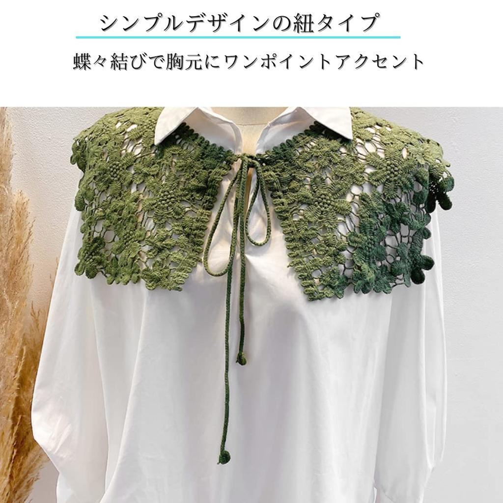 Ruffled Floral Print Detachable Collar, Stole, Scarf, Layering, Large Collar, Lace Shawl, Student, Casual, Beige