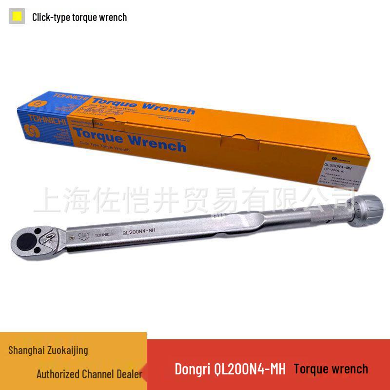 Tohnichi QL200N4-MH Click-Type Torque Wrench QL200N4-MH