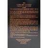 BONIN The Character Black Signature 2-Piece Set for Men (Skin + Emulsion) + All-in-One Cleanser
