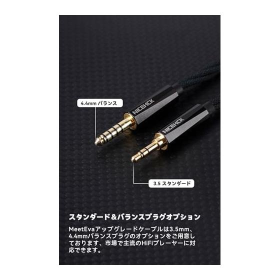 NICEHCK MeetEva Earphone Recable 0.78mm 2Pin 4.4mm Silver Plated Silver Copper Alloy and Silver Plated Oxygen Free Copper OFC Mix Woven with PP