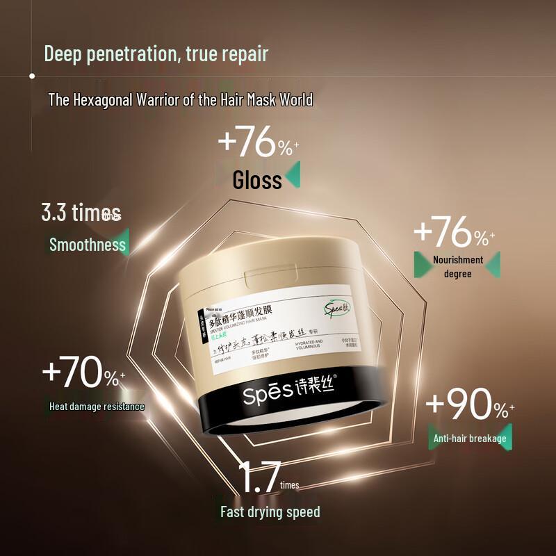 Spes Polypeptide Keratin Hair Mask