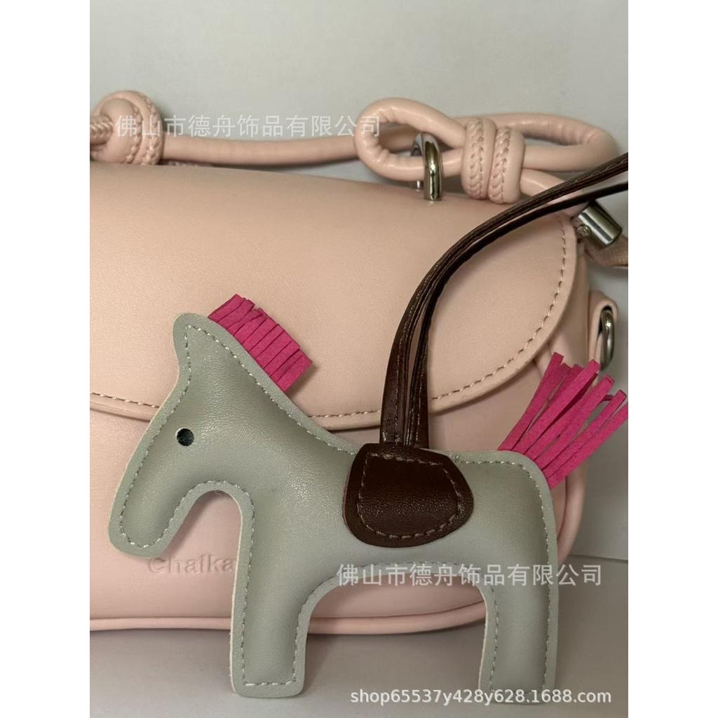 New h home pony pendant INS style leather bag pendant pony tassel cute car keychain accessories