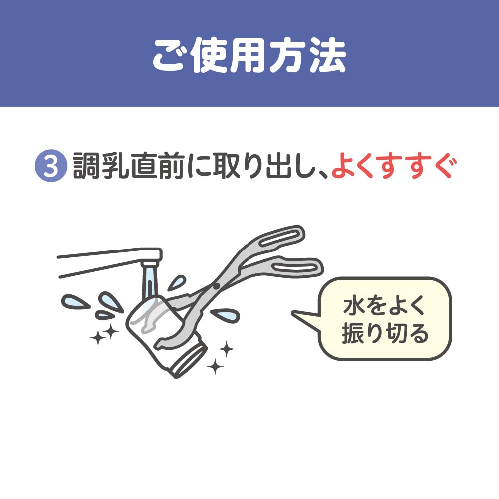 Pigeon Washable Disinfectant Milkpon 40 567163 W, packets,