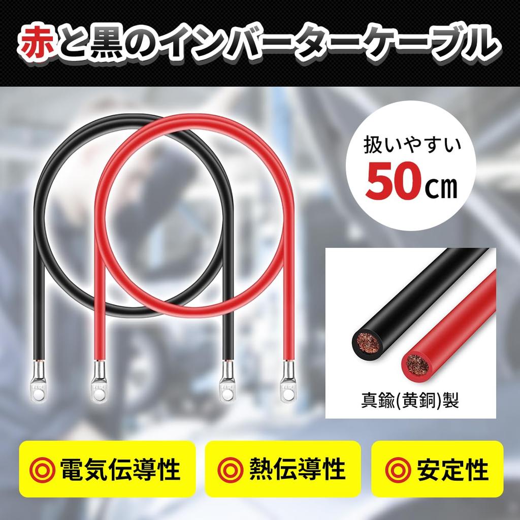 SALUDABLE Kill Switch 12-24V Cut Extension Cable, 19.7 inches (50 cm), Parallel