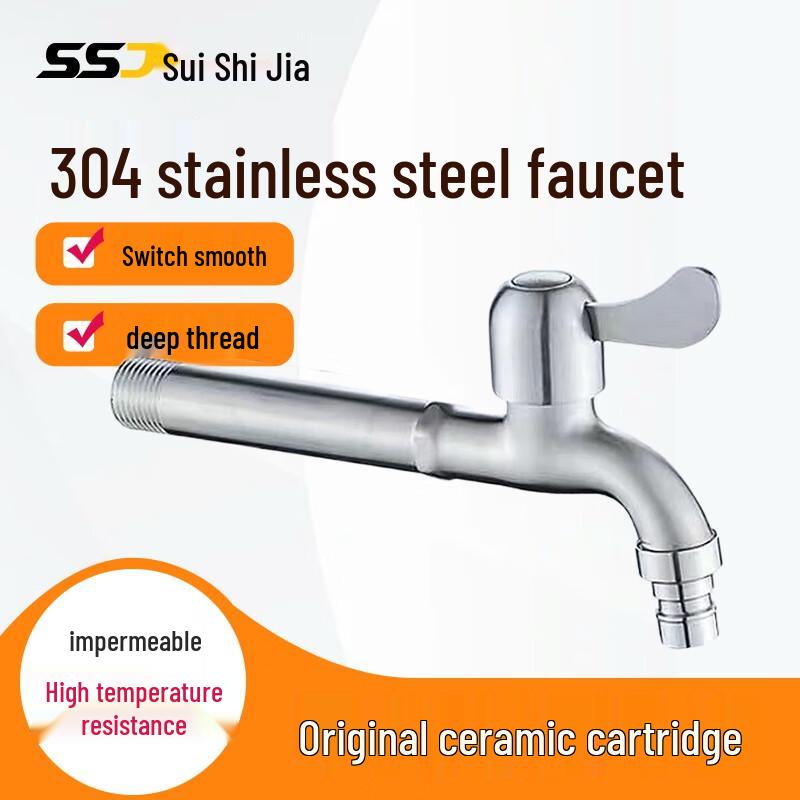 304 Stainless Steel 18cm Extended Washing Machine Faucet