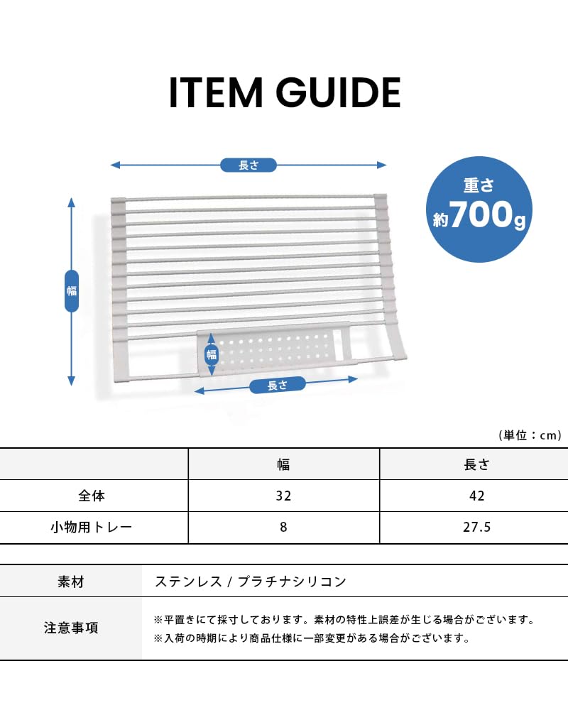 Foldable Dish Drainer 42 X 32 Cm Compact Rack with Tray for Small Dish Drainer Dish Kitchen Sink Gray zzz6tFgray1c [TrendMarche] [Silicone Roll-up