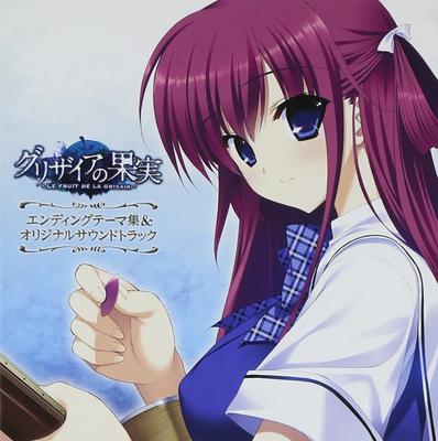 PC Game Grisaia No Kajitsu ED Theme Song Collection Original Soundtrack &