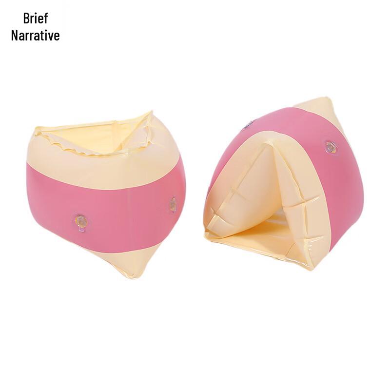 Xujian Kids Colorful Triangle Inflatable Swim Armbands