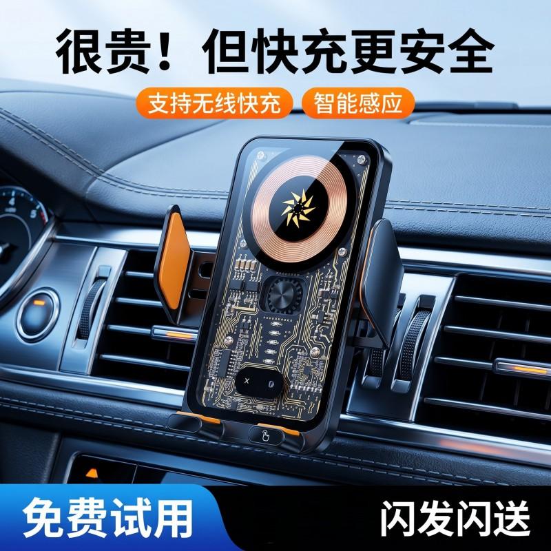 Universal Car Phone Holder With 15W Wireless Charging 360 Rotation Anti-Shake Non-Slip Design Aluminum Alloy Mount