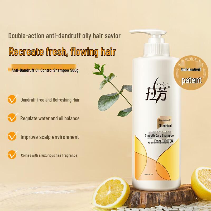 Lafang Dandruff & Oil Control Shampoo