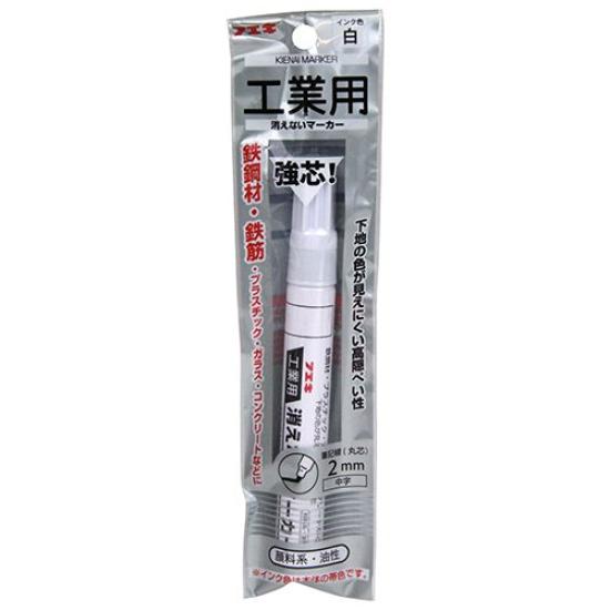 Fuyeki Indelible Medium Marker, Point, White, KGM-1-H