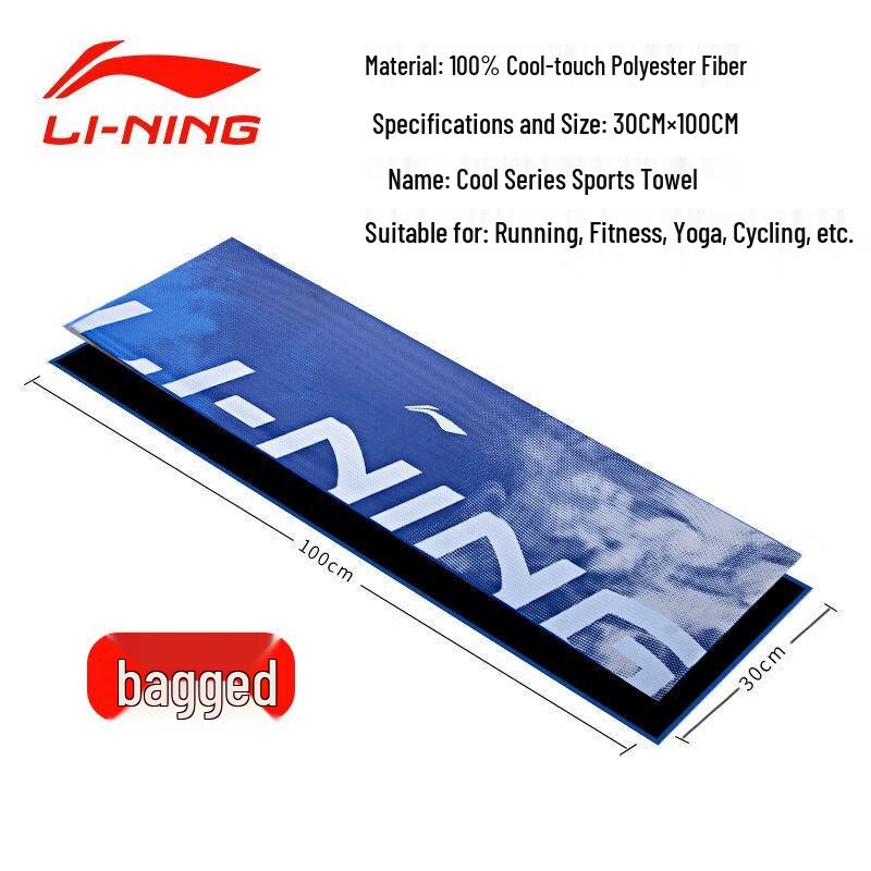 Быстросохнущее спортивное полотенце для фитнеса Li-Ning 100*30cm