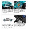 Tamiya 1 10rc Squash Van Gf 02 Chassis