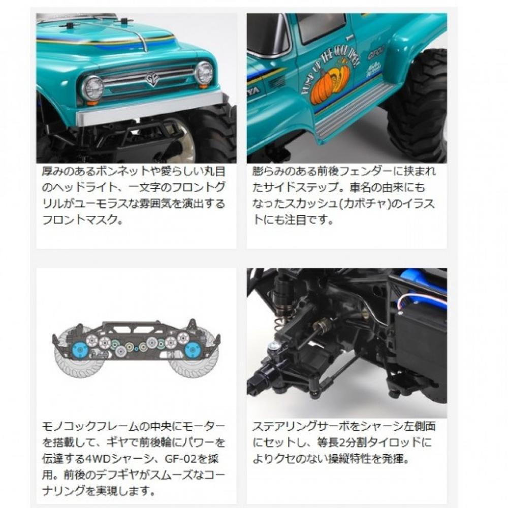 Tamiya 1 10rc Squash Van Gf 02 Chassis