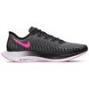 Nike Zoom Pegasus Turbo 2 Black/Atmosphere Sneakers Casual AT2863-007