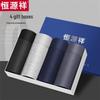 Hengyuanxiang Men's Cotton Underwear 4-Pack