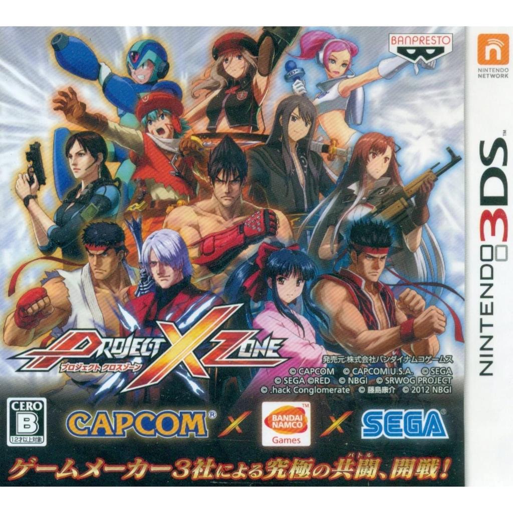PROJECT X ZONE (software only) - 3DS