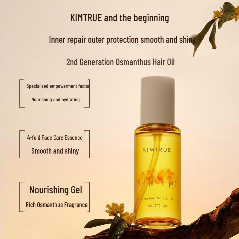 KIMTRUE Nourishing & Repair Hair Oil