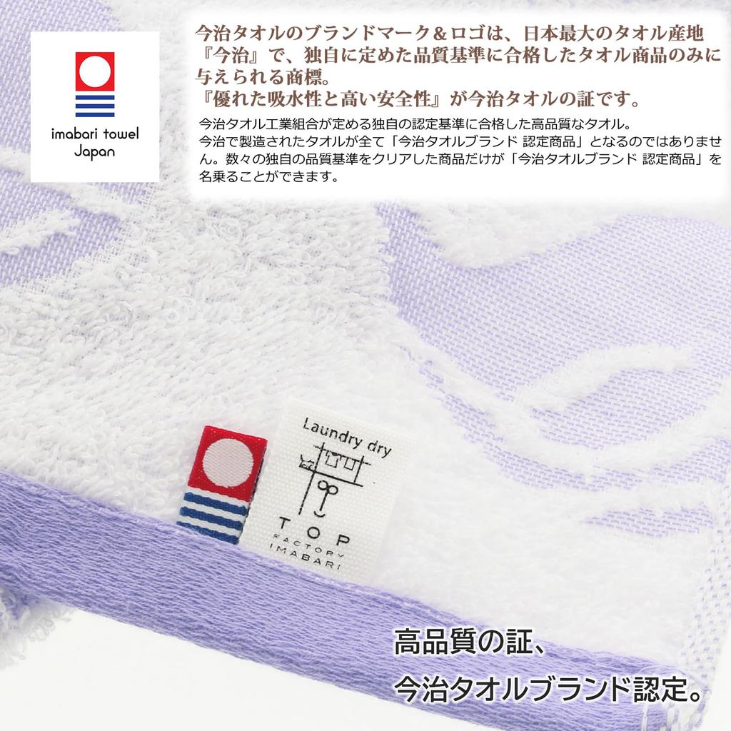 Top Factory Imabari Bath Soft and Smooth Imabari 60 X 120 Made In Purple Towel, Gauze, Towel, Whale, Approx. Cm, Japan,