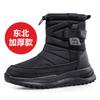 Snow boots men's fleece thickened thermal cotton shoes women's non-slip waterproof short high-top boots