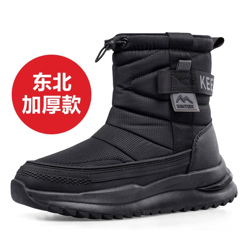 Snow boots men's fleece thickened thermal cotton shoes women's non-slip waterproof short high-top boots