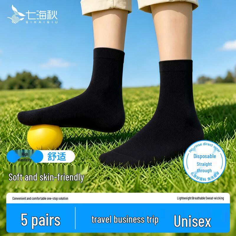 Qihaiqiu Unisex Disposable Crew Socks