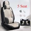 High Quality Artificial Leather Universal Car Seat Cover for Lincoln MKZ MKC MKX MKT Navigator Aviator Car Accessories