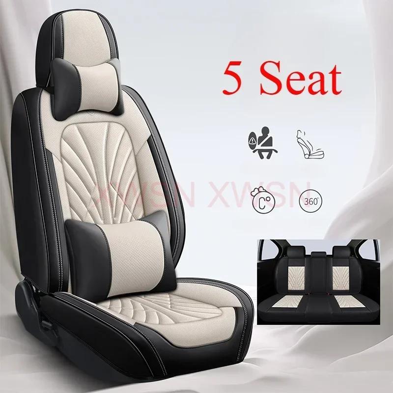 High Quality Artificial Leather Universal Car Seat Cover for Lincoln MKZ MKC MKX MKT Navigator Aviator Car Accessories