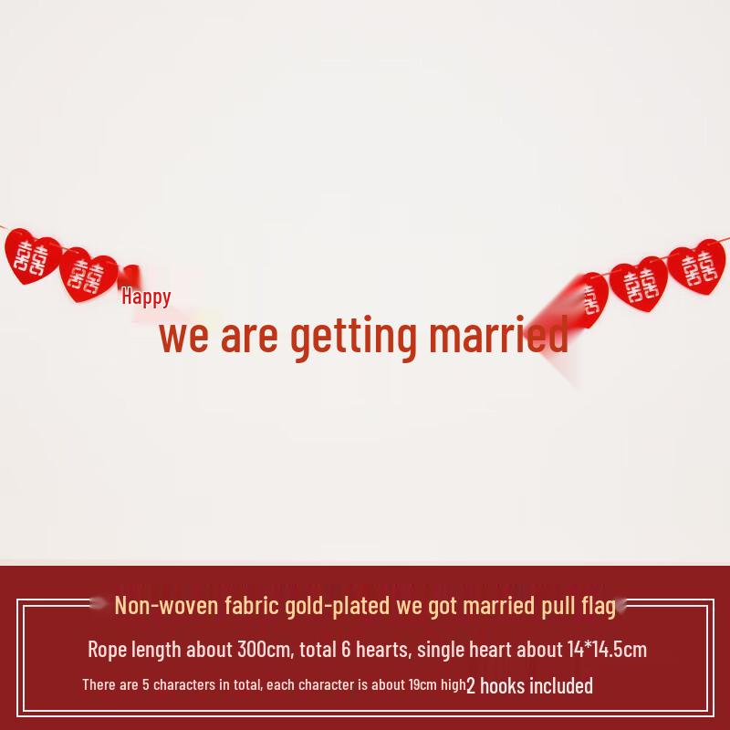 Chinese Wedding  We Are Married  Decorative Banner