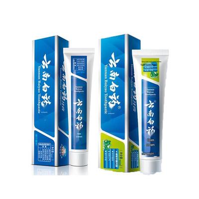 Yunnan Baiyao Fluoride-Free Toothpaste Duo Pack
