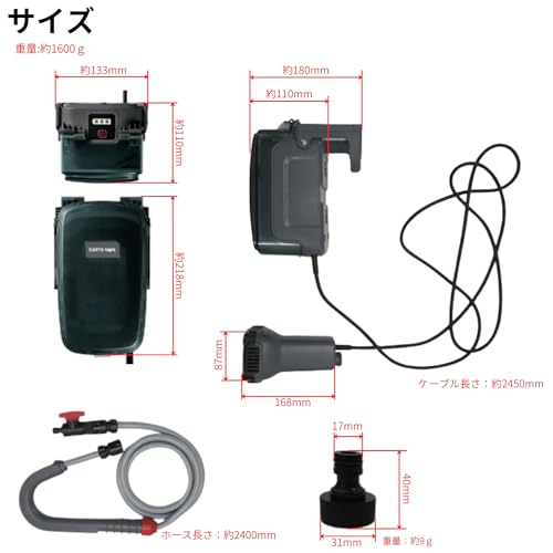 Takagi EARTH MAN SHARE LINK 18V Cordless Submersible Pump SL-SP17-AS