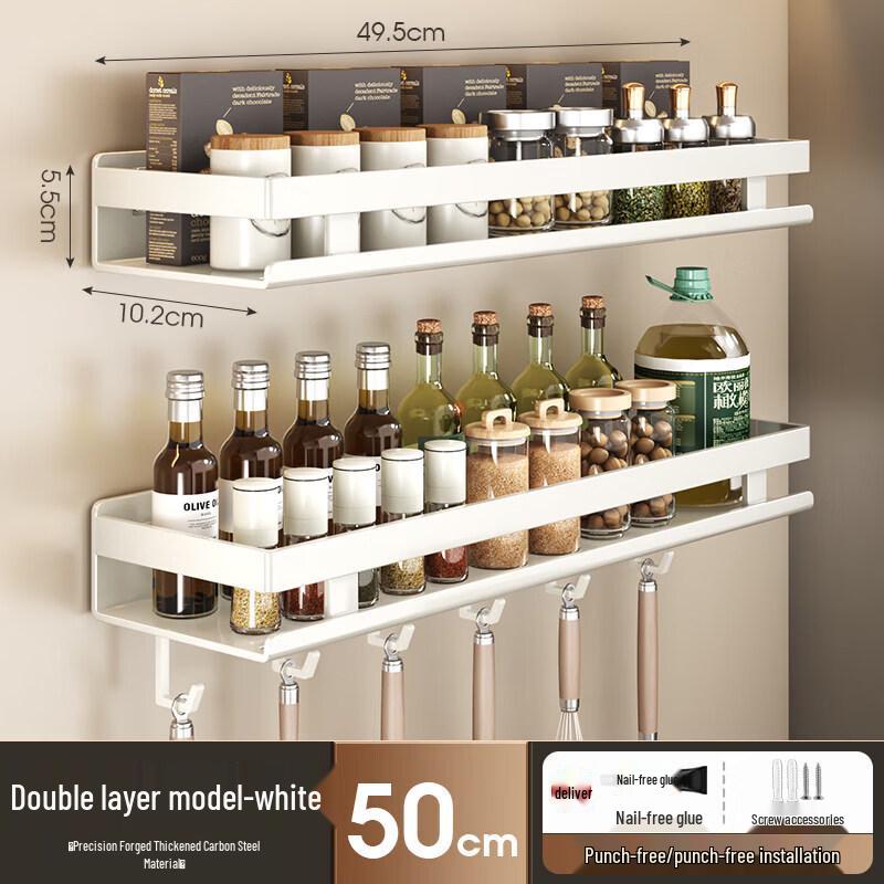 Chixing Multifunctional Wall-Mounted Kitchen Spice Rack