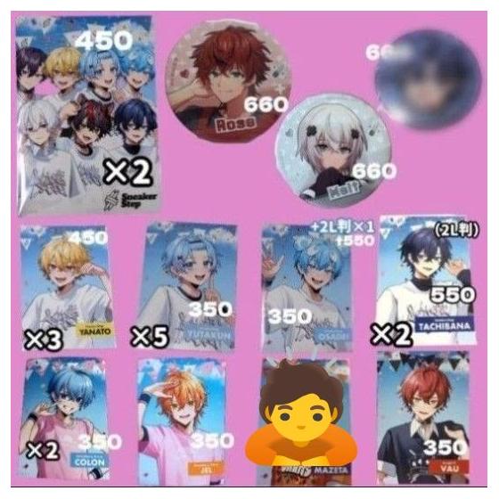 Used STPRFamily Bromide Can Badge.